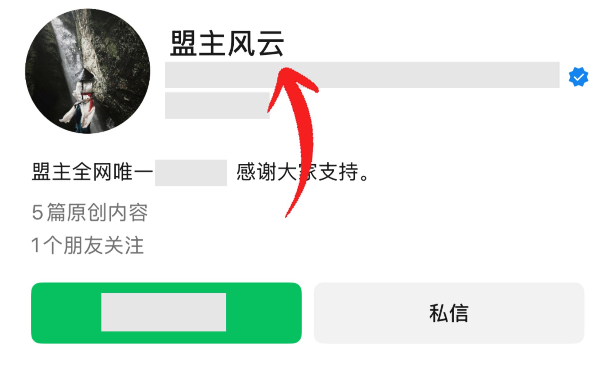 关注文章。