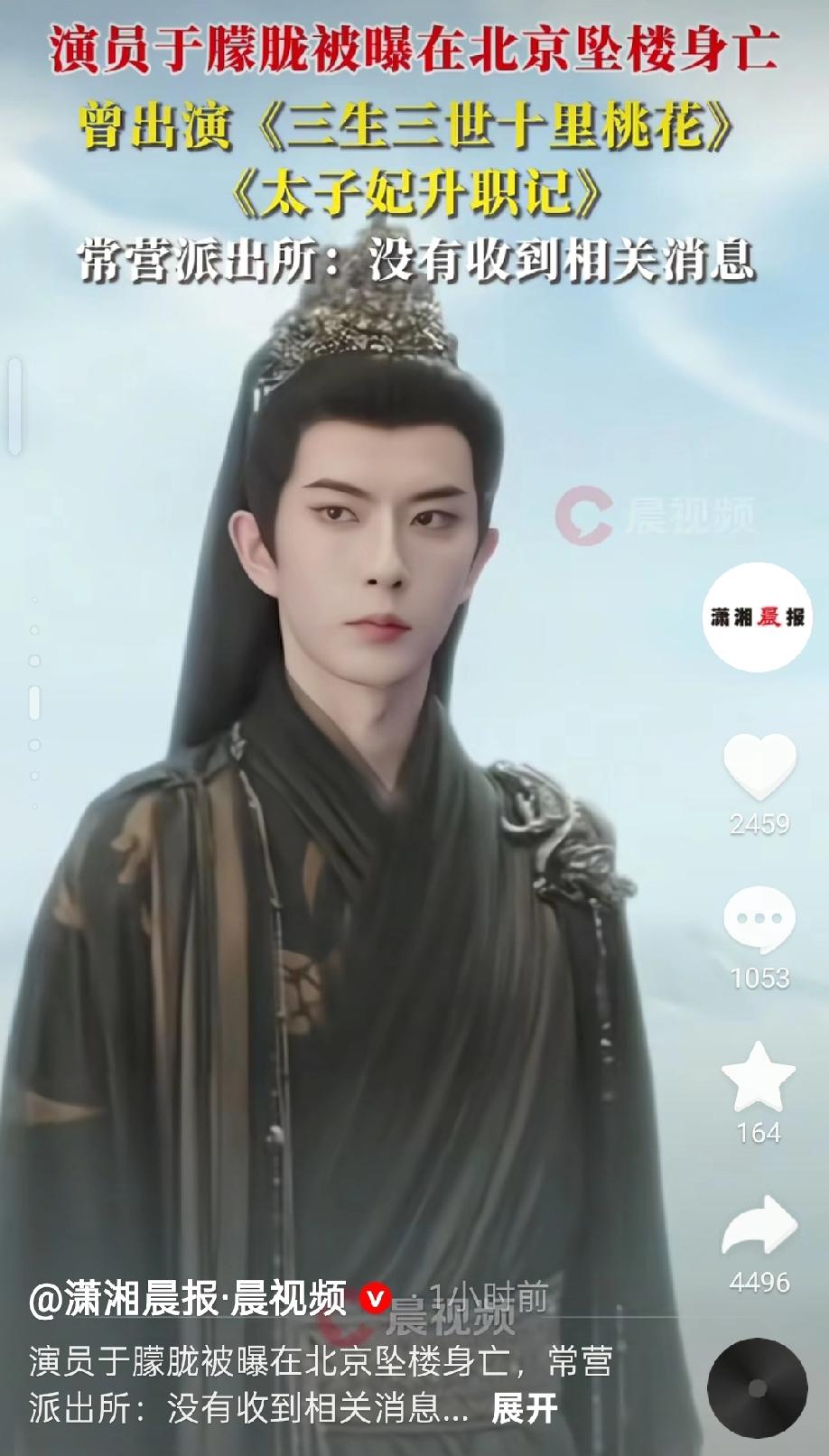 太震惊了!这么年轻!于朦胧感觉挺乖的一个人。