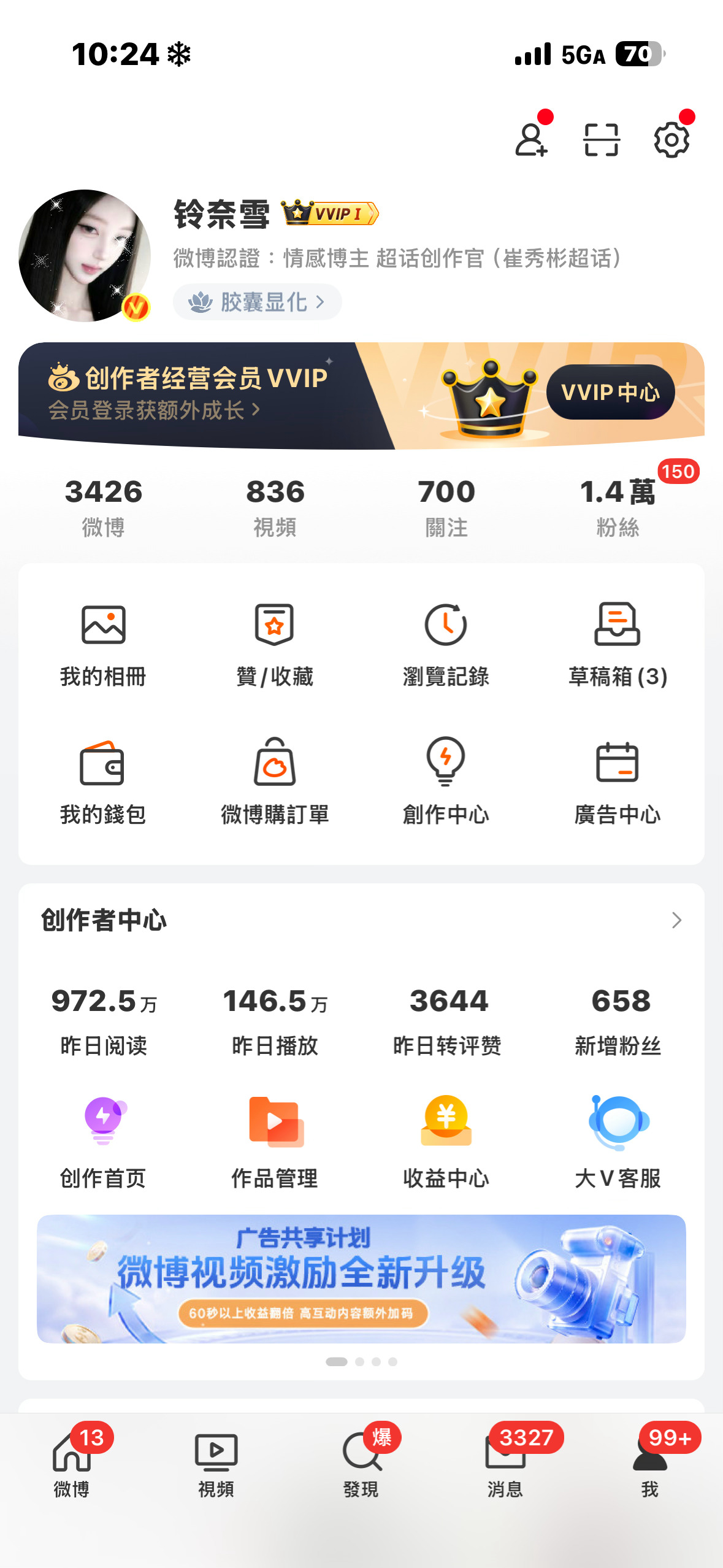 噜啦啦噜啦噜啦嘞 