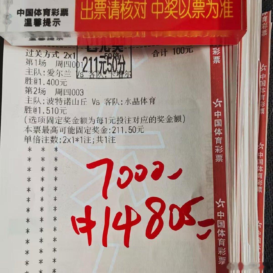 核心稳单再现，精准拿捏轻松红！ 