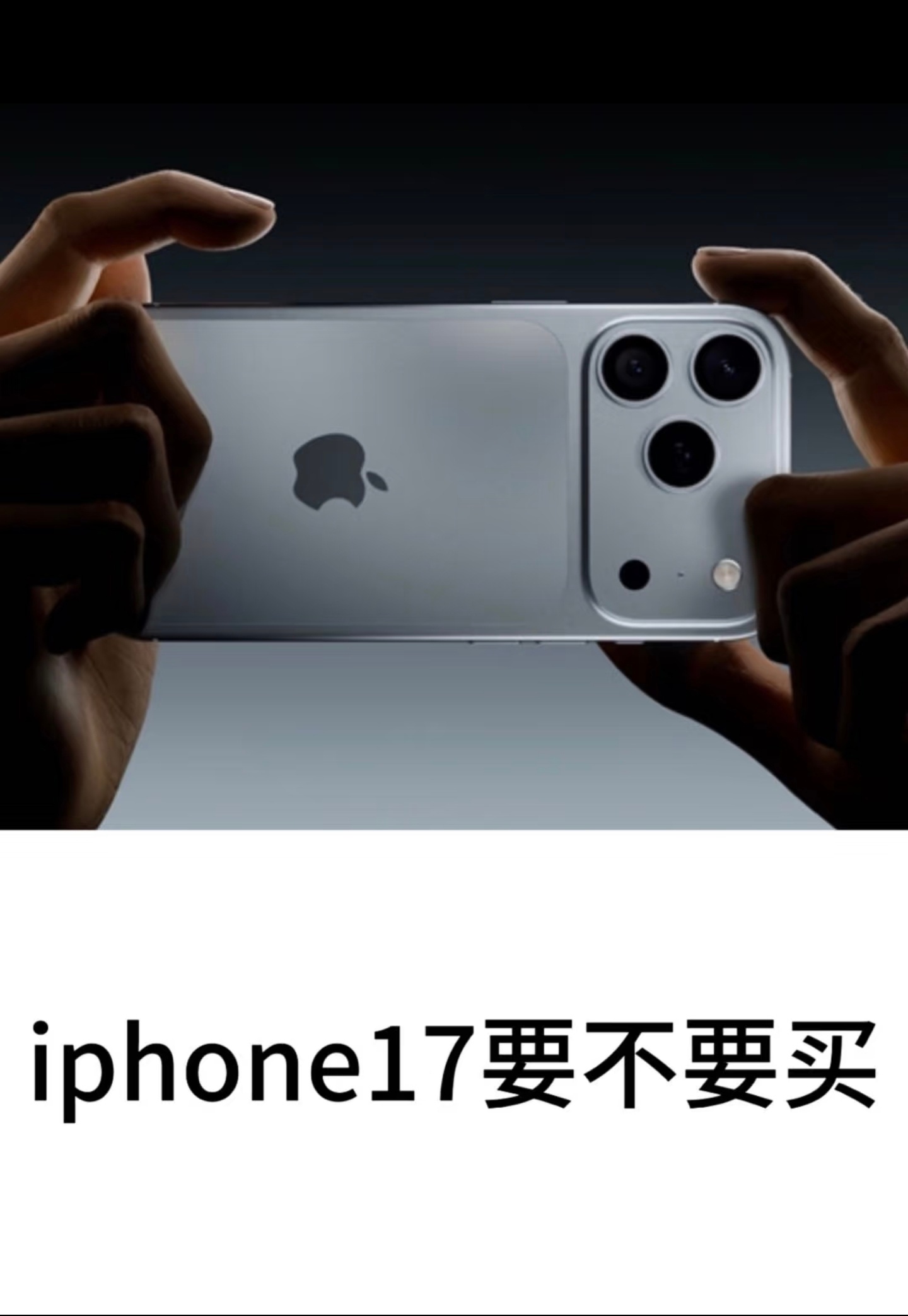 曝iPhone短期不会在美国生产没事，反正到最后赚的钱都会捐回去[允悲] ​​​
