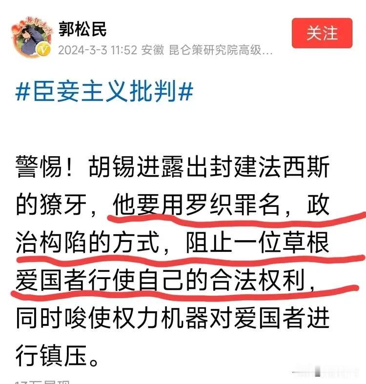 【郭松民与胡锡进的正面交锋】
郭松民与胡锡进，历经一年多的纠缠，这次迎来决战时刻