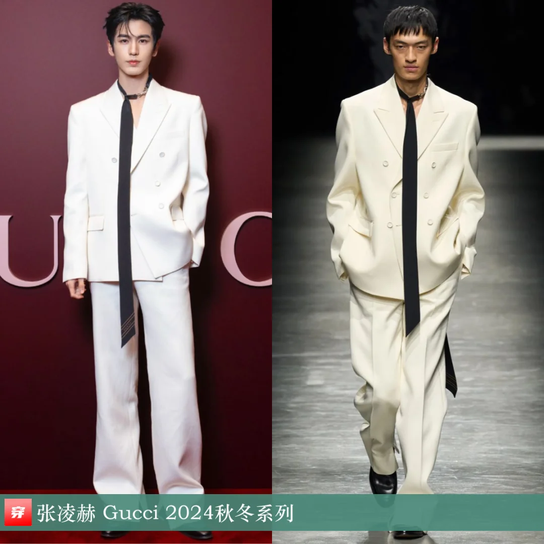 张凌赫、宋威龙、米卡、田曦薇 | Gucci
