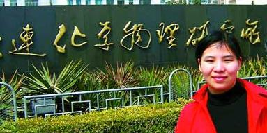1993年，湖南，16岁女孩考上高中，因家里没钱，只好到县城做保姆，60岁退休老