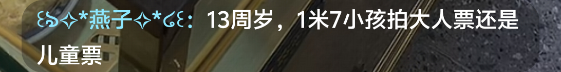 分享图片 