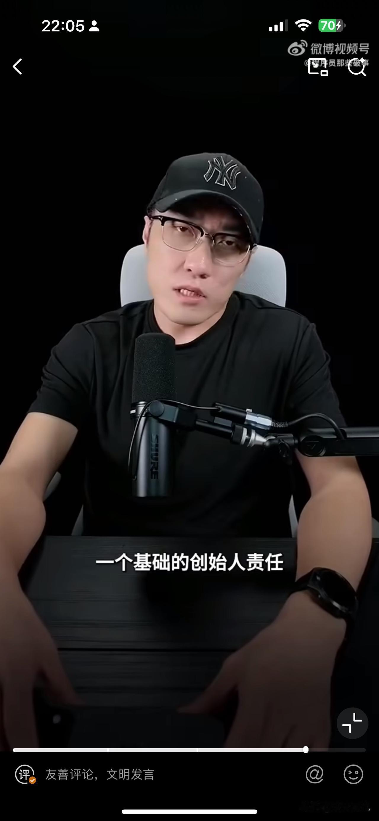真的不用替王自如操心，
他跟我们不一样，
他就算真欠一个亿，也跟我们欠一万是差不