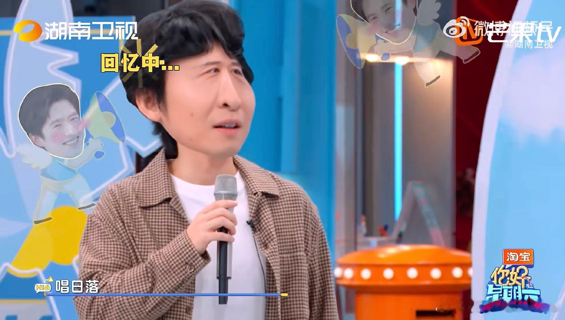 董子健那一秒把所有伤心事都想了一遍你好星期六 就董子健那一秒的停顿，比说十句话都