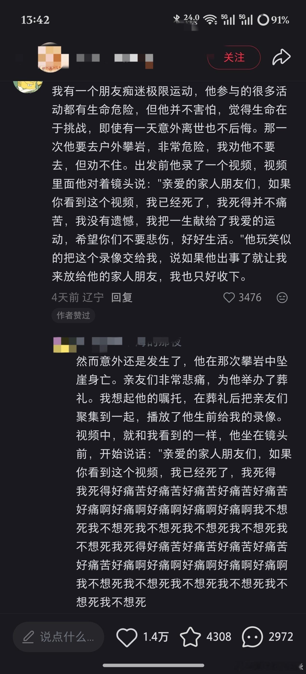 在🍠刷到，还蛮有感觉的 