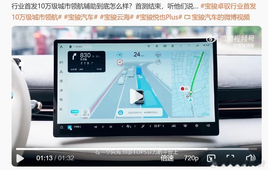 从SR界面看，这车是不是压实线了？这都敢往上放？官方视频不审核的嘛？不对，这也敢