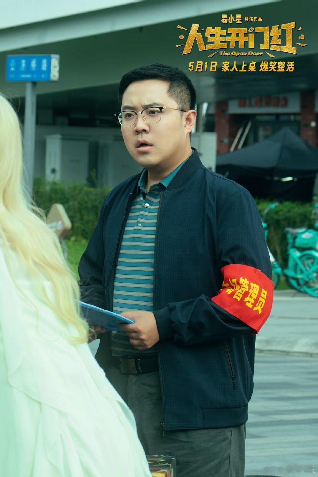 每个人都有十五分钟成名机会人生开门红网红速成攻略 变形记剧本，CP乱炖，太有趣！