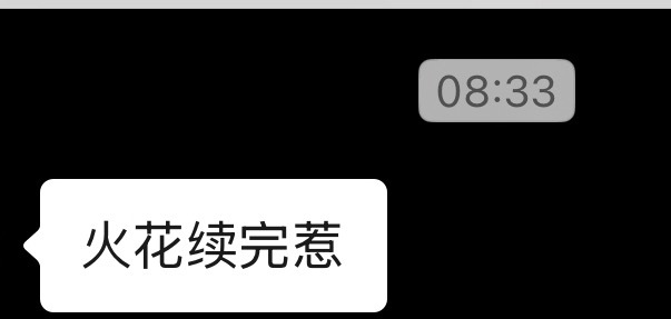 我给扛大旗 