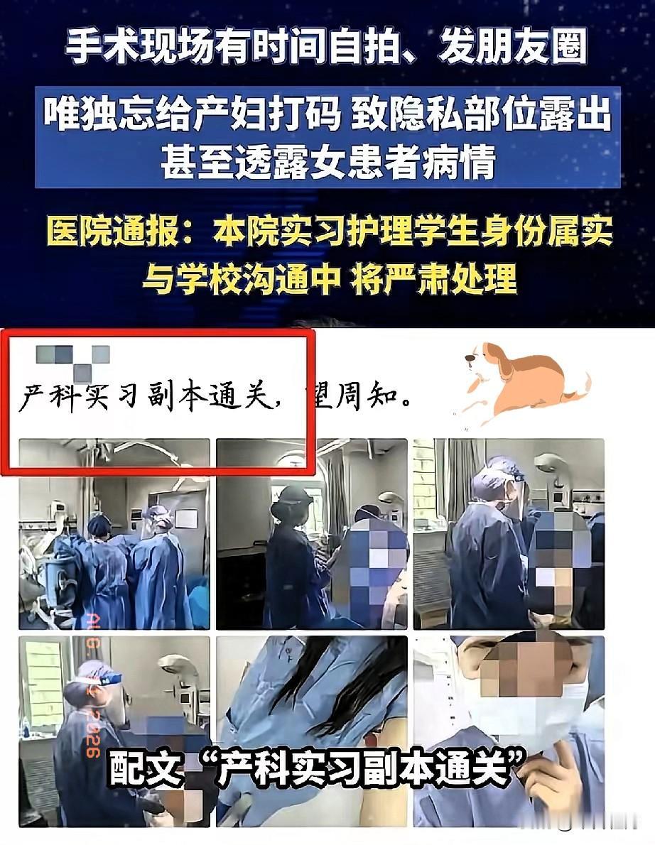 引众怒了！山西医科大学第一医院，一个实习女护士，她在产科实习结束，可能是觉得自己