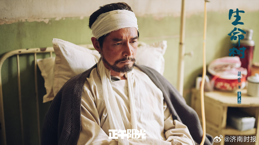 c新黄河 自主创作 今天10:41  来自 微博网页版【斐要评 | #别让生命树