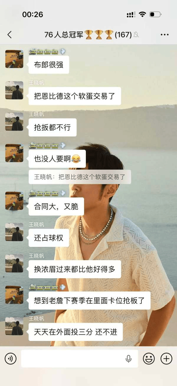 底薪加盟新球队不到三天，先招呼个小弟过来，再酝酿把新球队老大交易了不过分吧？詹姆