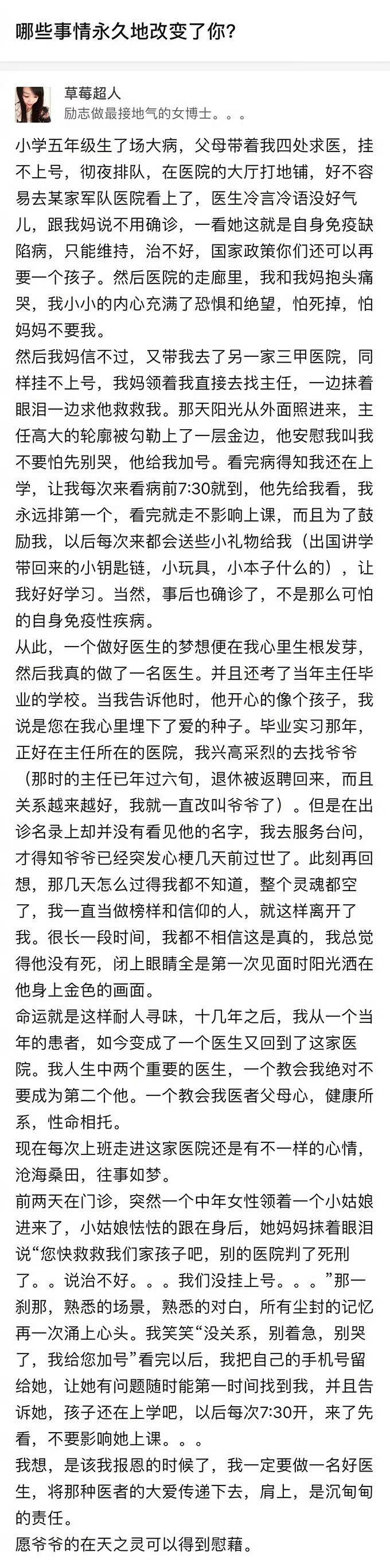 做父母的，几乎都有过这种带着孩子看病求医的磨难经历，尤其是有罕见病的孩子的父母，