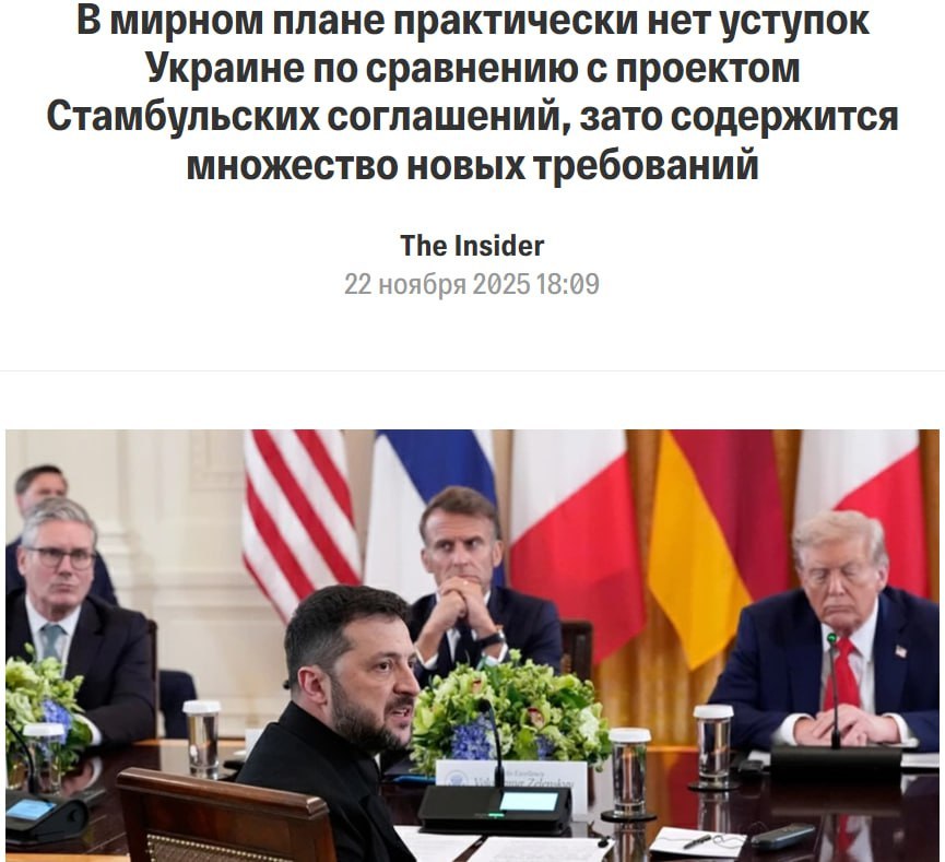 特朗普的新计划 vs 伊斯坦布尔协议：新计划几乎不包含对乌克兰有利的条件，反而大