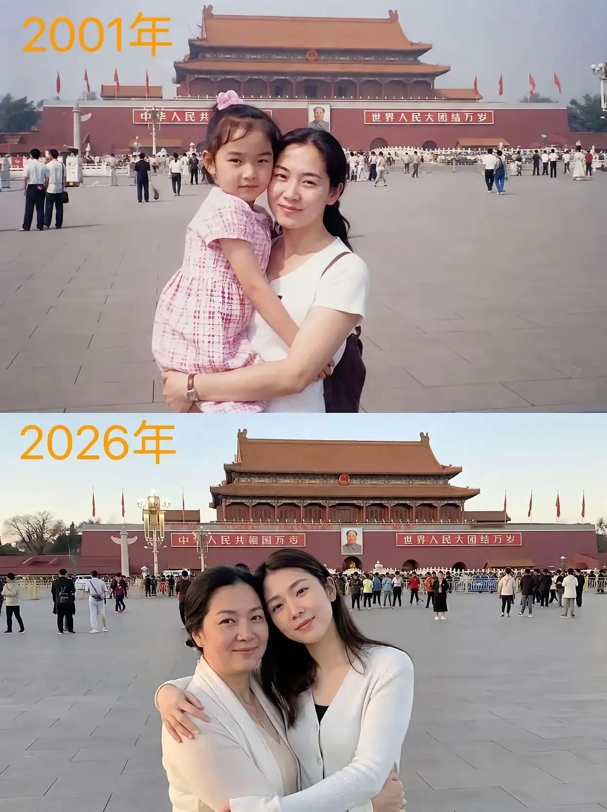 母女俩同一个地方25年后再次同框，女儿变成了妈妈的模样！而妈妈却变老了，岁月真是