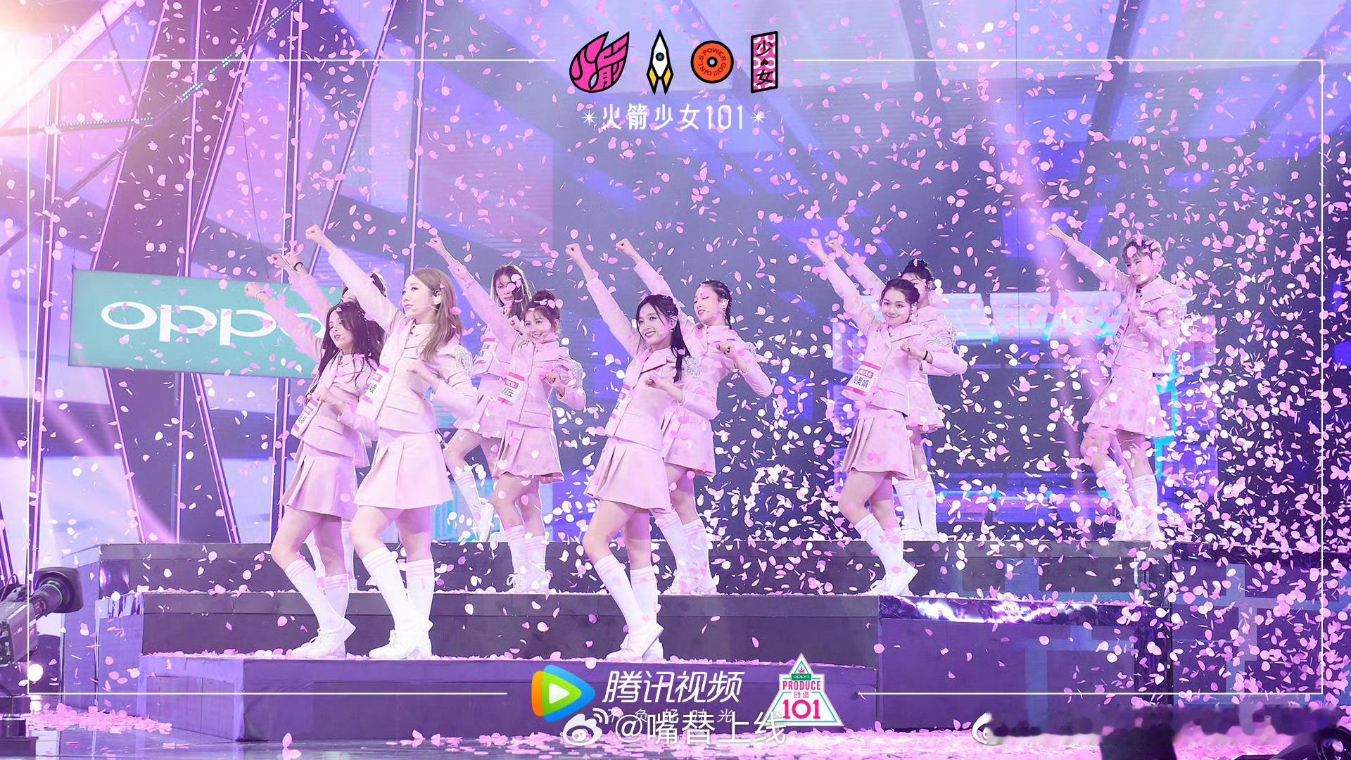 永远的创造101永远的火箭少女。永远会记得那个夏天！ 