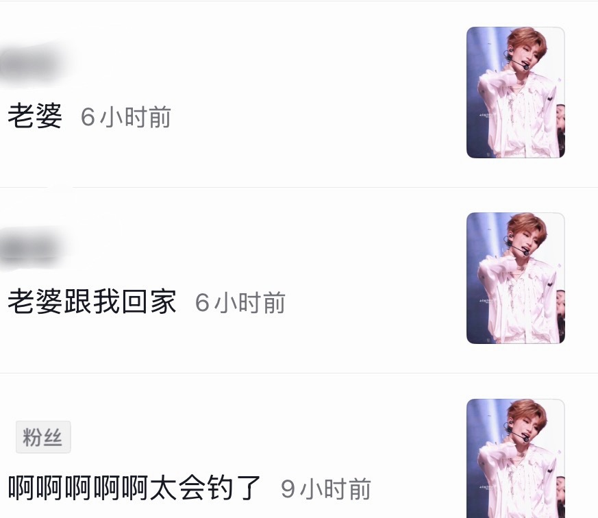 大家一听到丞丞说娶他就发了狠忘了情 