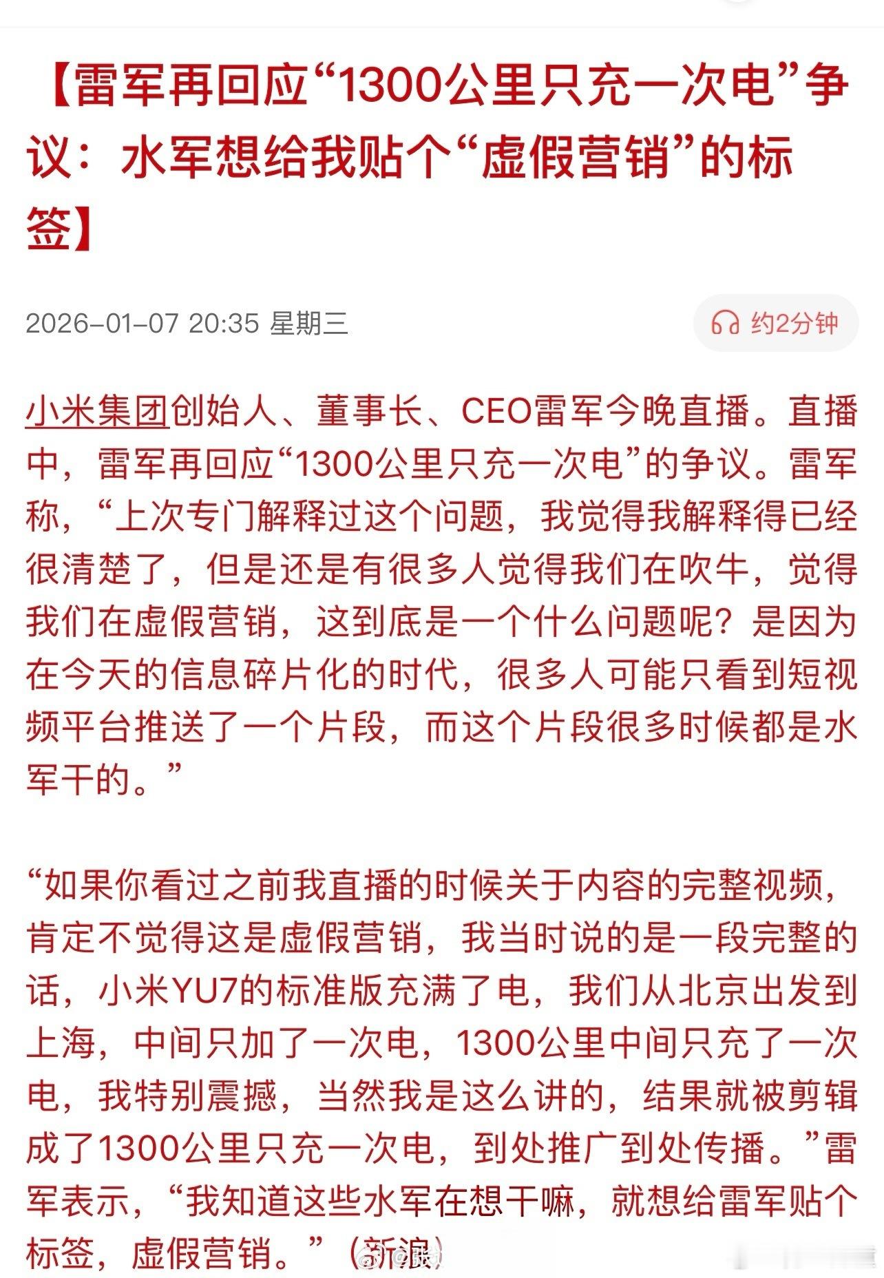 纠结这个似乎已经没有意义了，网友质疑的点远远不止这一个。 