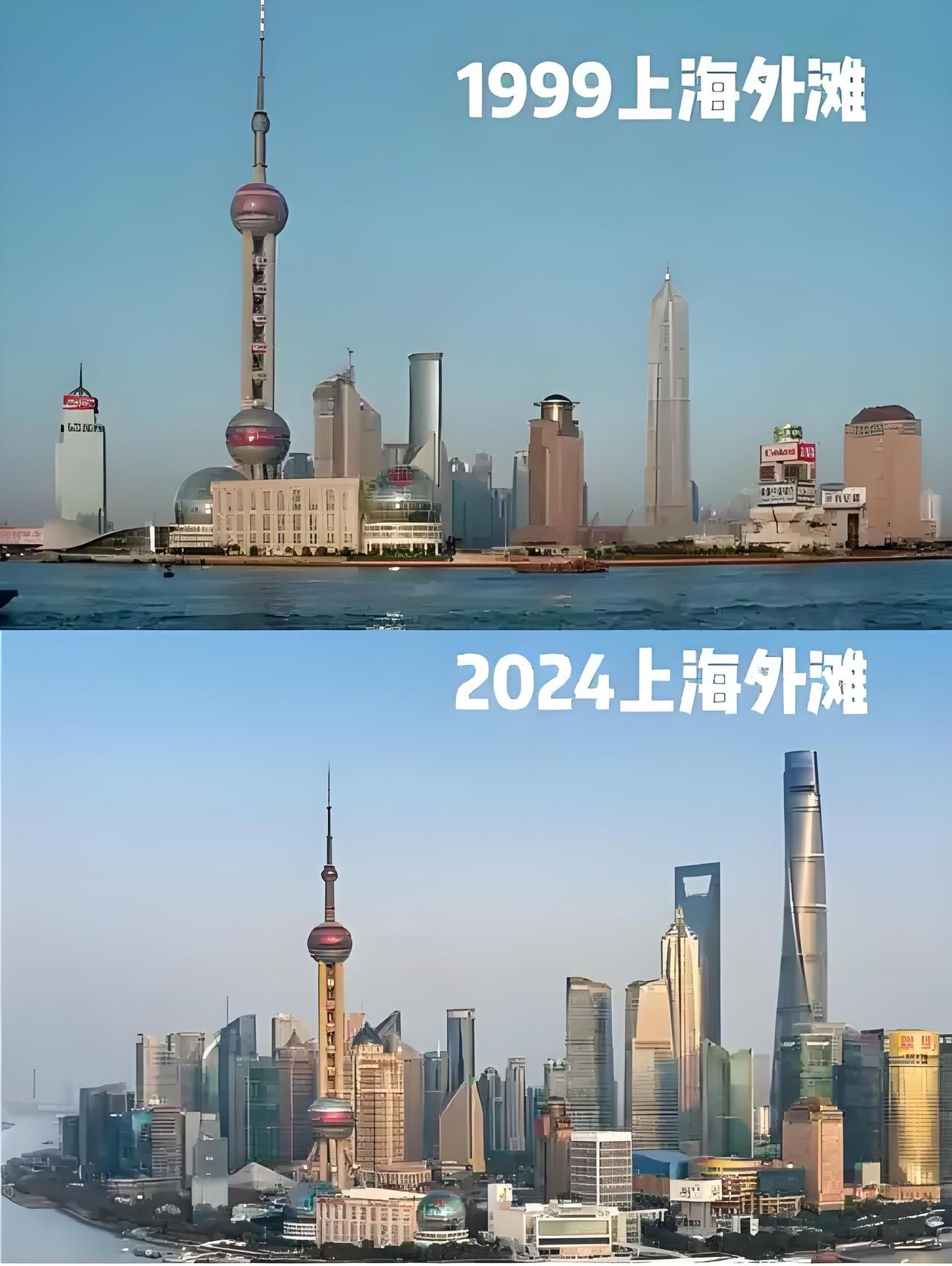 2024年上海外滩vs1999年上海外滩