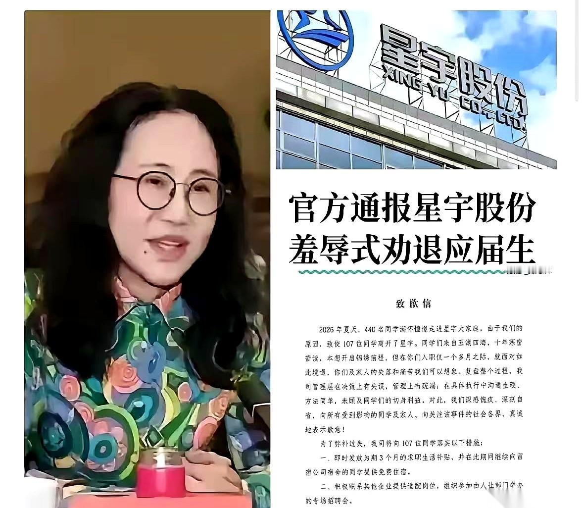 会议室的门关得严严实实，空调出风口呼呼作响。桌面上甩出两份文件：要么拿半个月工资