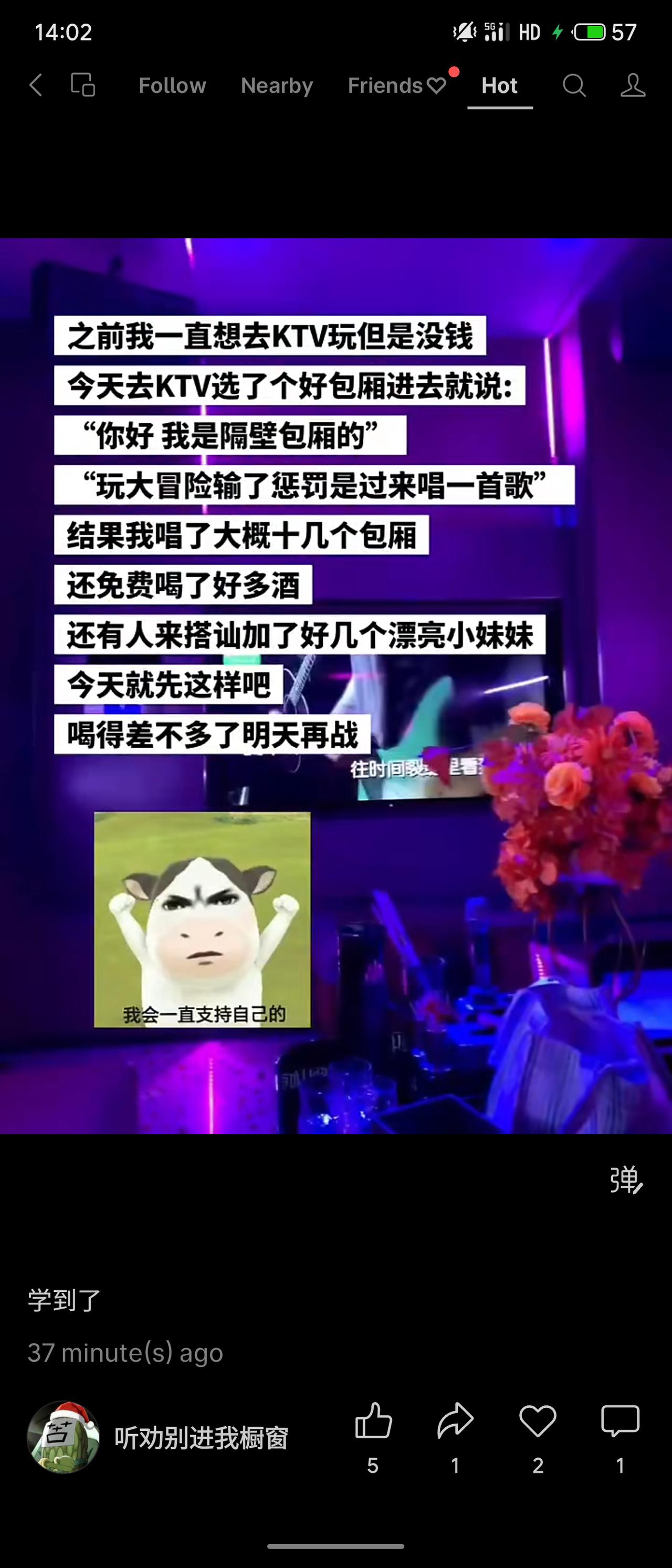 一位网友分享省钱妙招：去KTV假装自己是隔壁包厢玩大冒险输了的人，进来唱首歌。结