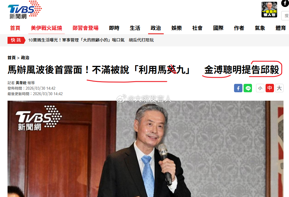 邱毅要被起诉正毅兄弟，今天沦落至此正兄，懂政治经济军事法律，精于预测，但只能去吃