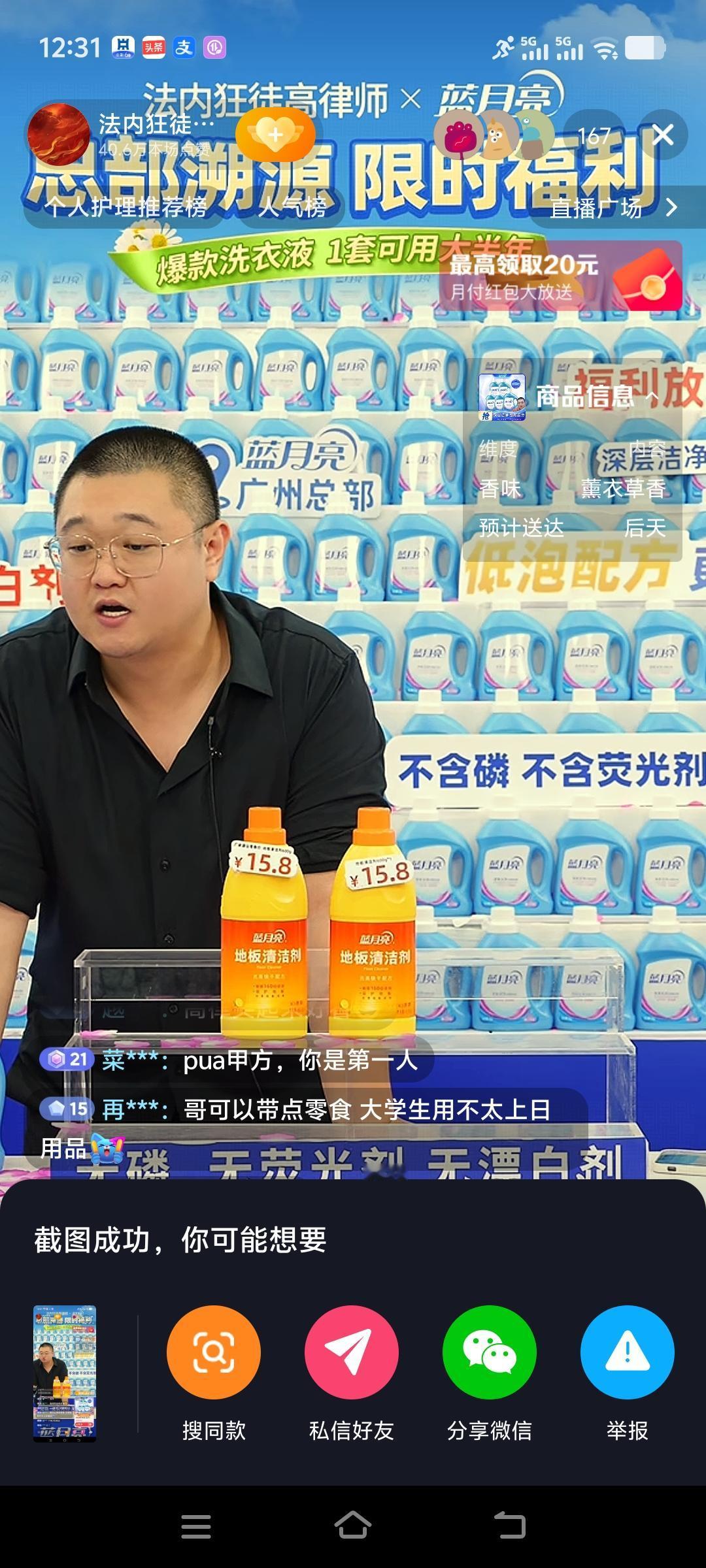 法内狂徒高律师，从面相看，他曾经就是个混混模样。后来，他考入重点大学攻读研究生，