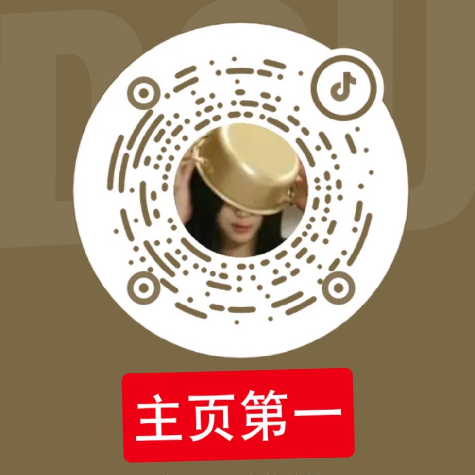 7月13日第三批，急急急急急急‼️⚠️图一图二图三图四图五图六⚠️做之前开启隐身