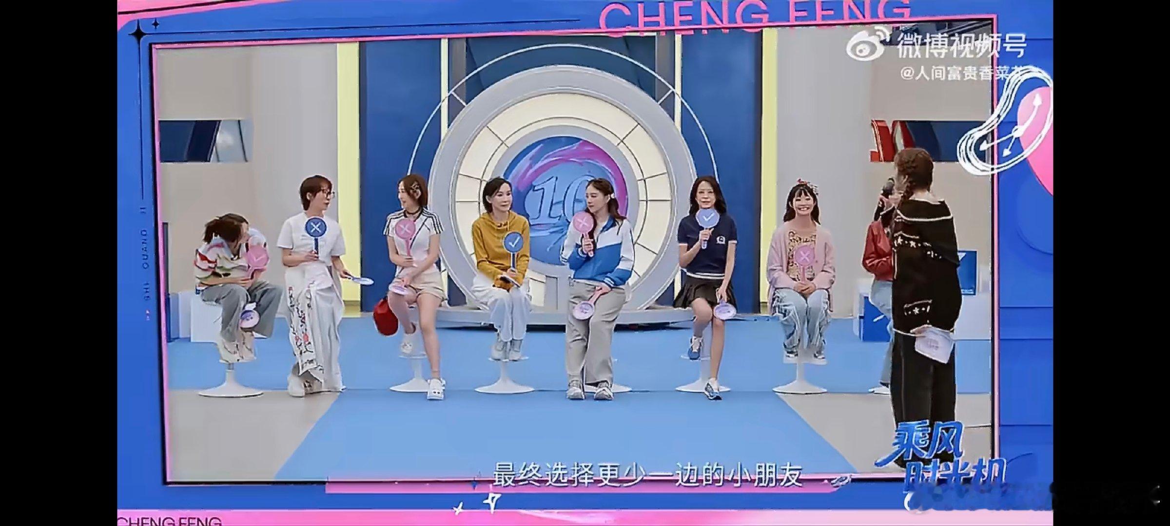万千惠女儿说万千惠小朋友加油万千惠女儿的声音浪姐歌手对打小家伙认认真真念着游戏相