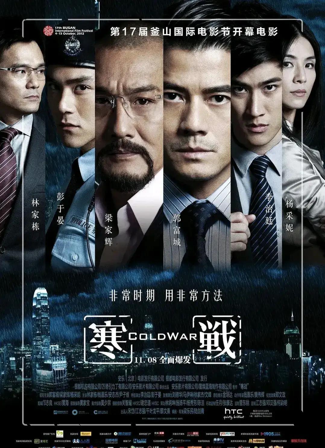 有网友说香港电影衰败是正常的，因为他们的电影名字都离不开各种“战”：《暗战》《寒