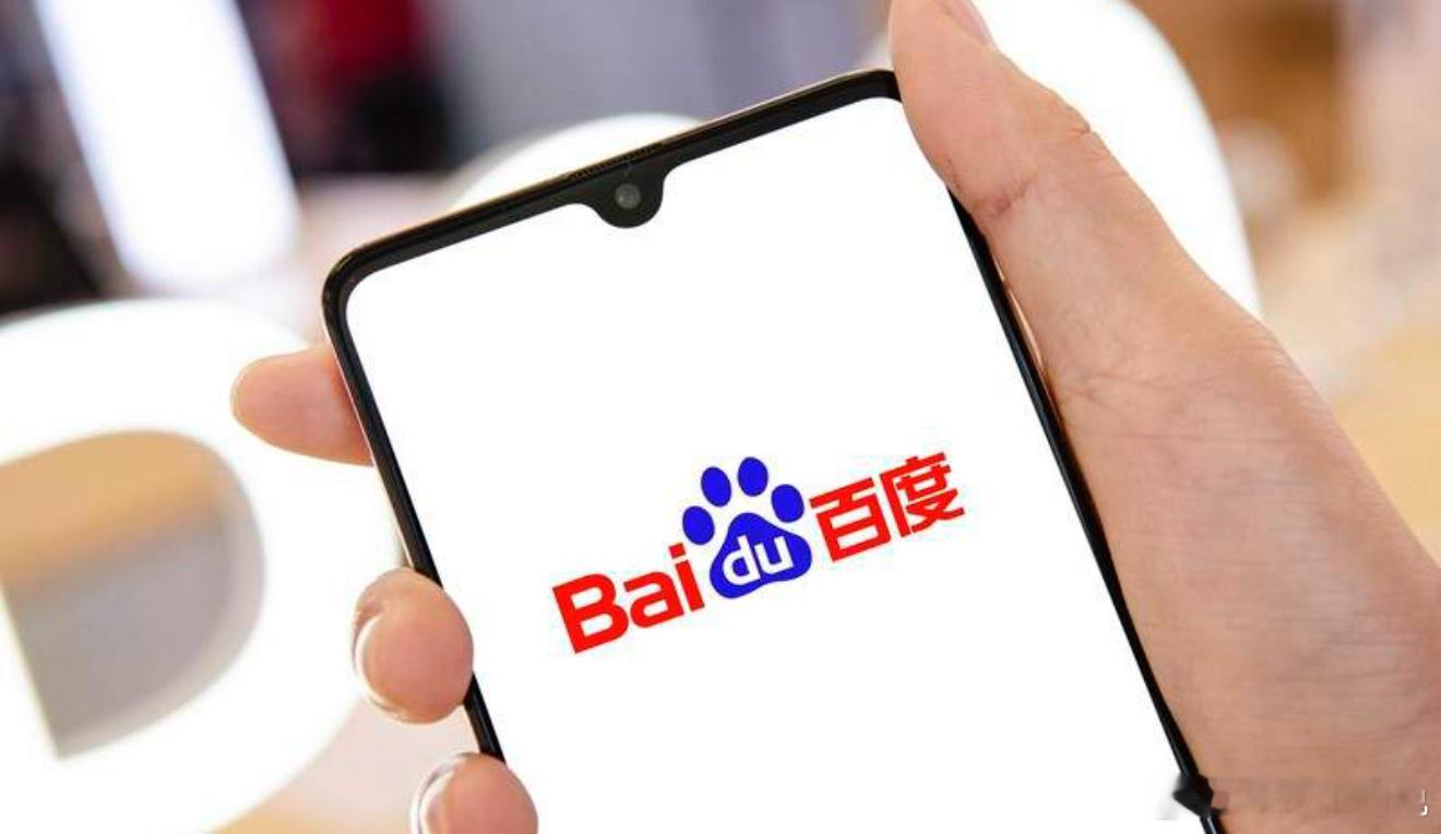 百度AI新业务收入首次超100亿AI新业务收入首次突破100亿，同比增长34%，
