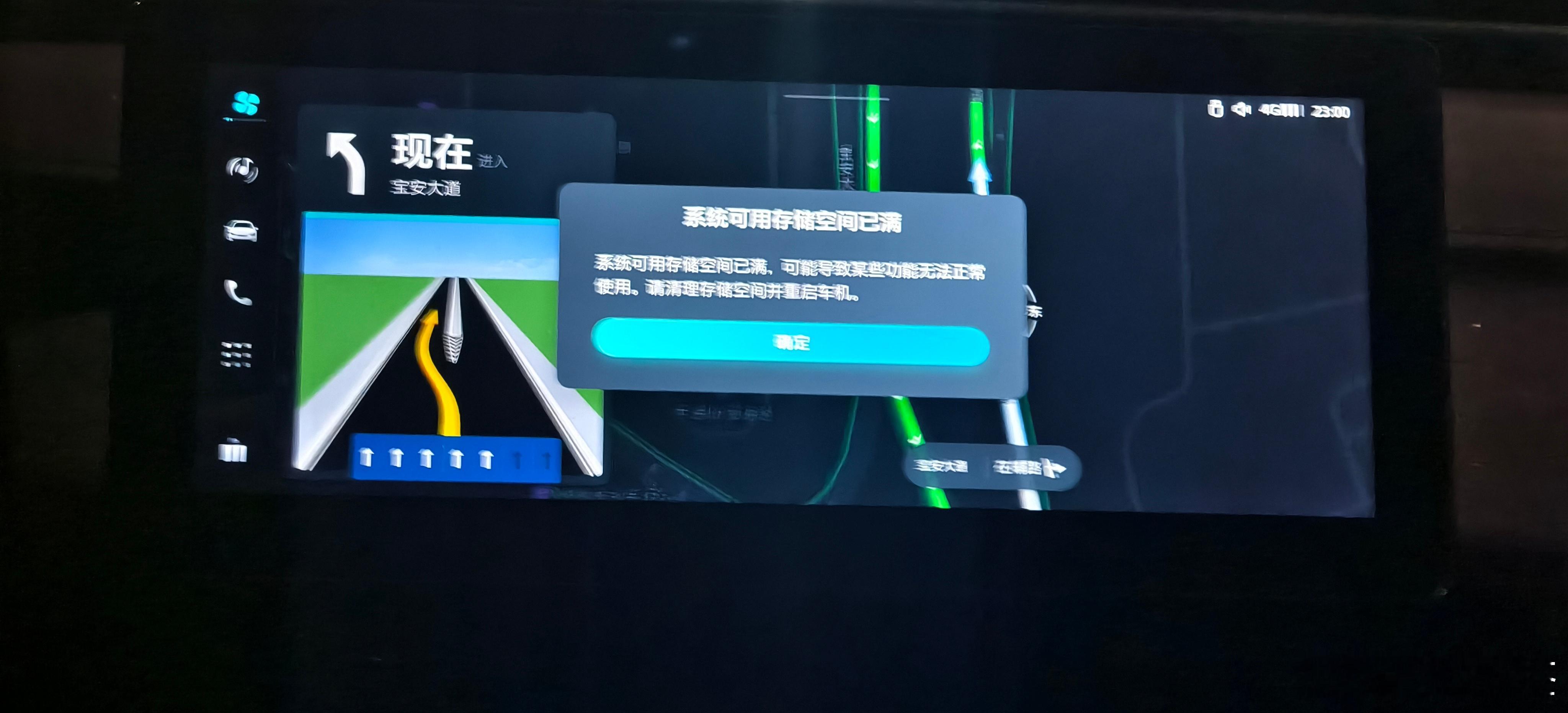 车机是能下载几个app？多给1T内存对于车身价也没多少钱。看到这内存不足的都想吐