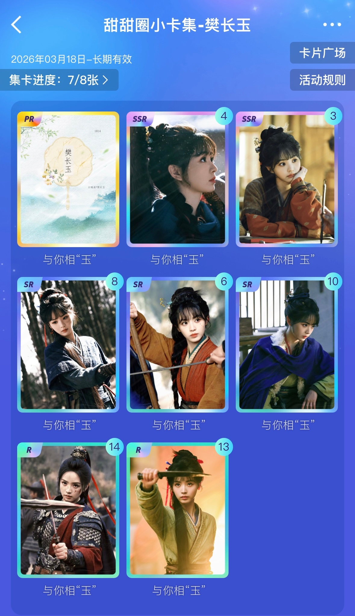 给我一张pr怎么了 