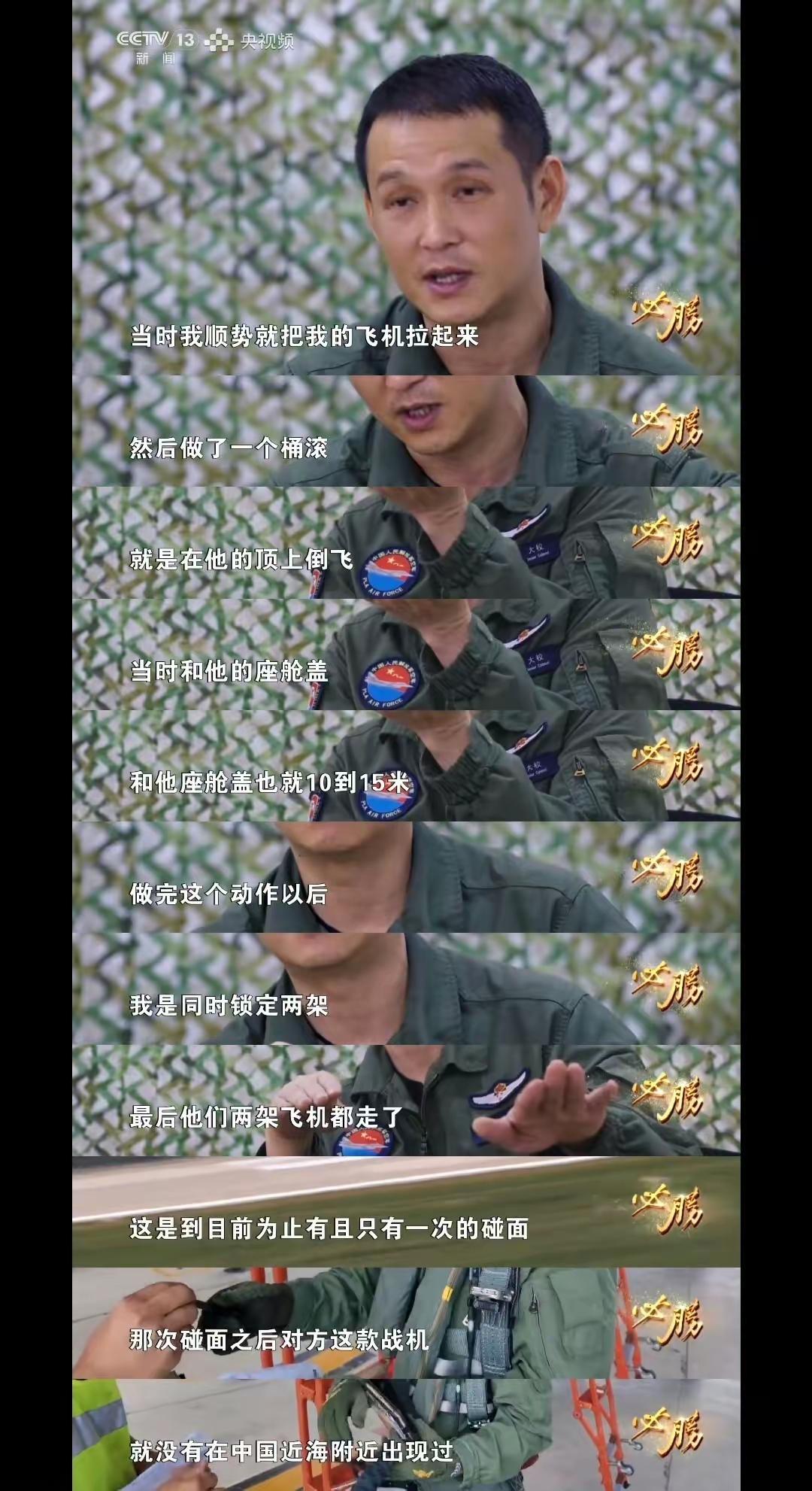 这两天正值国庆，有消息曝光去年某国有两架F35战机逼近我国领空线。我军迅速反应，