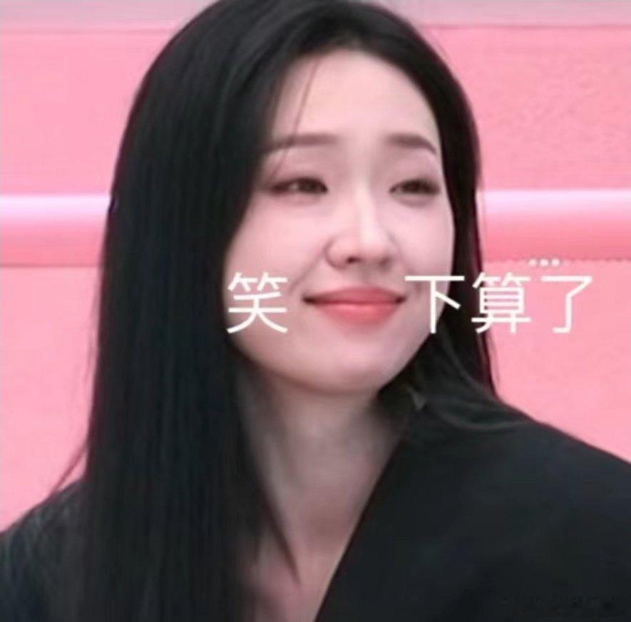 管乐提到前任落泪原来爱笑的女孩也会在感情里受这么多伤！管乐提前任时落泪的样子，瞬