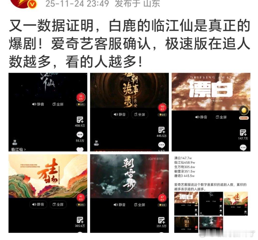 其实剧扑街不可怕，可怕的是把‘扑’洗成‘曲高和寡’的不过还是有个清醒且敢于说实话