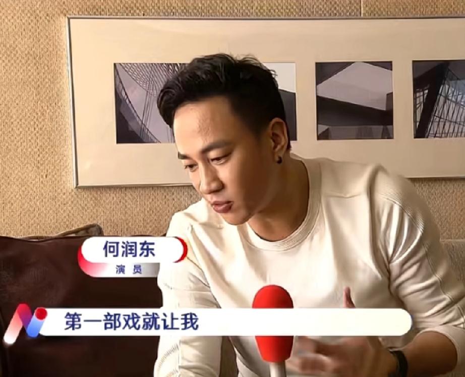 何润东说第一部戏天天被骂，非常害怕

所以他自己当导演就很注意，不要给新人演员太