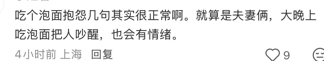尼玛原来何济霆和刘毅是夫妻 