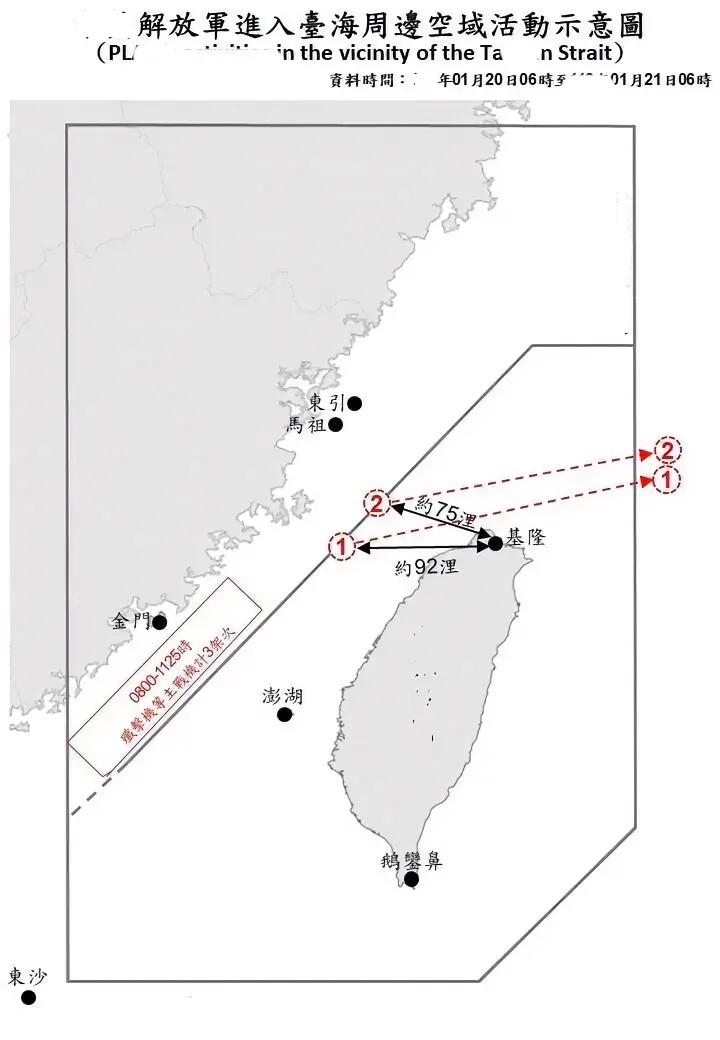 台军方说：又双叒叕发现两个空飘气球飞跃台岛北部！