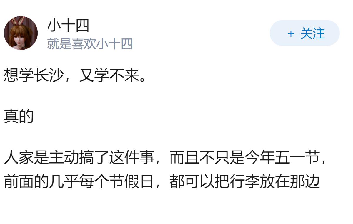 如何看待合肥多个地铁站「行李箱墙」火了？这种行李箱墙能复制吗？