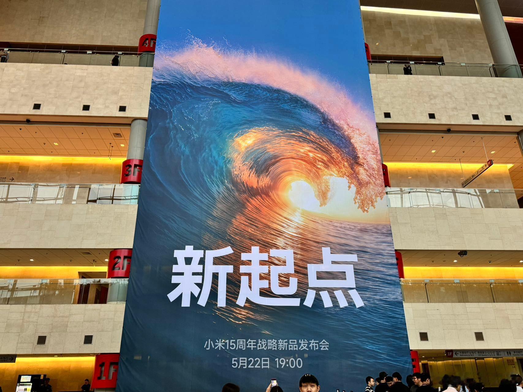 小米15周年战略新品发布会，你期待哪一款产品？小米YU7及小米15SPro今日发