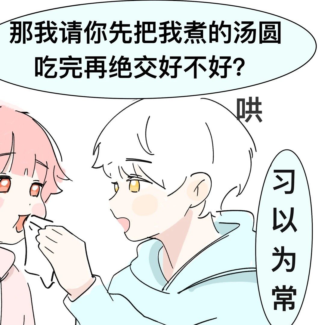 齐司礼被鸟轻松迷倒的证据光与夜之恋