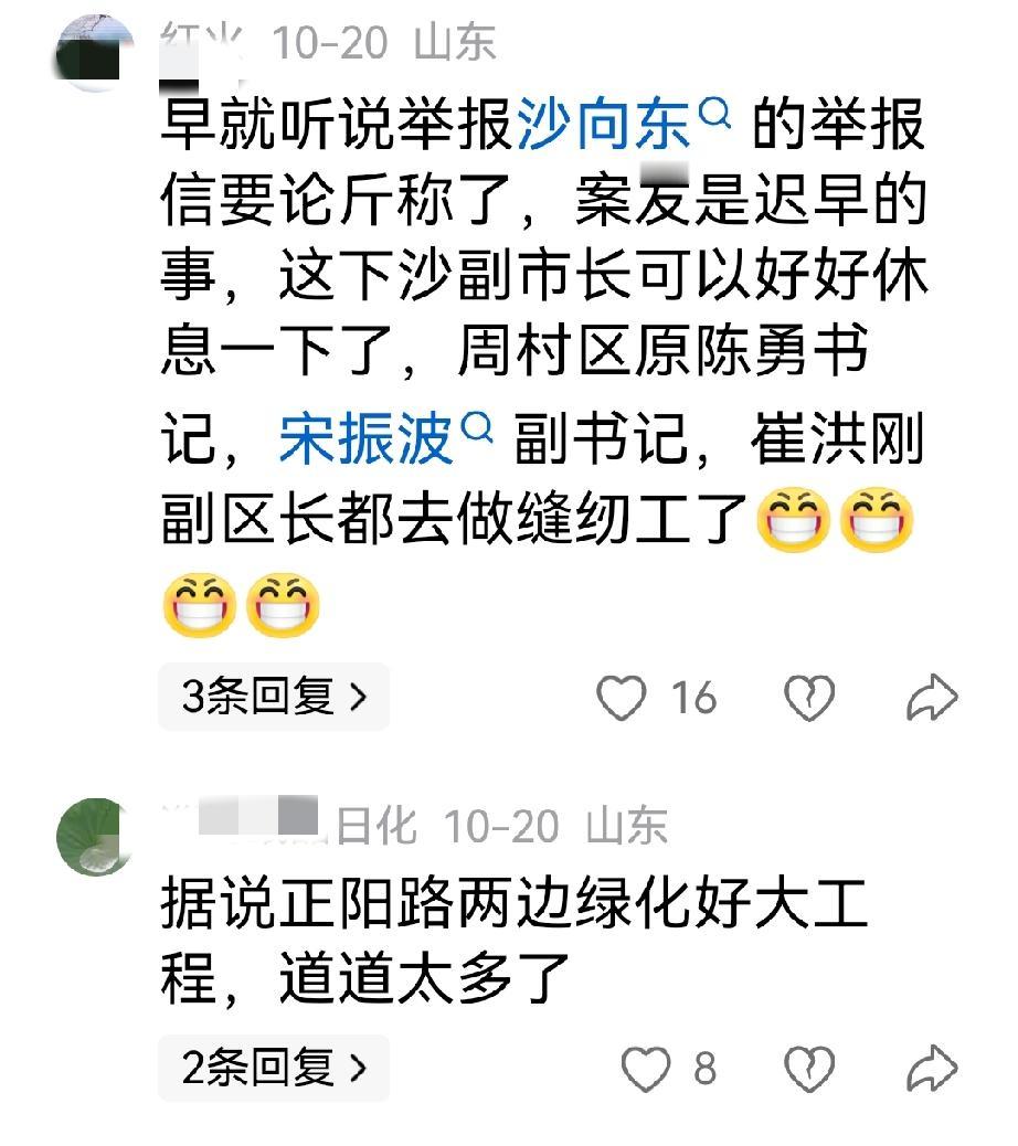 临沂是大梁的都城吧？[大金牙]