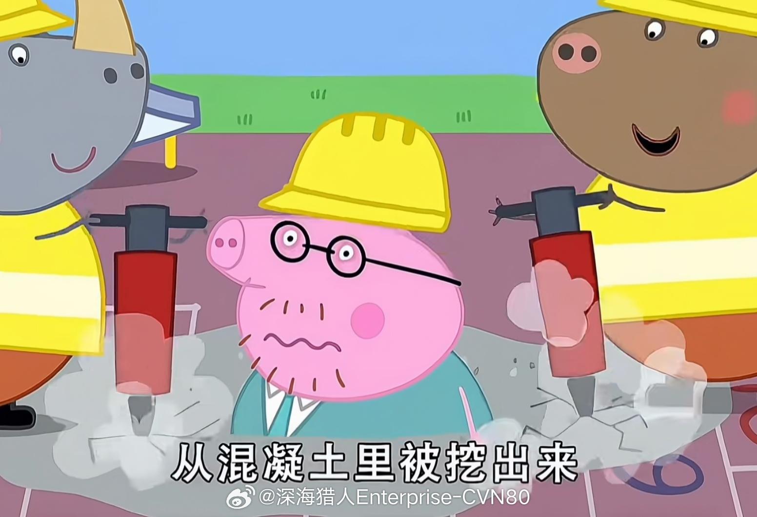 哇，还有打生桩 ​​​
