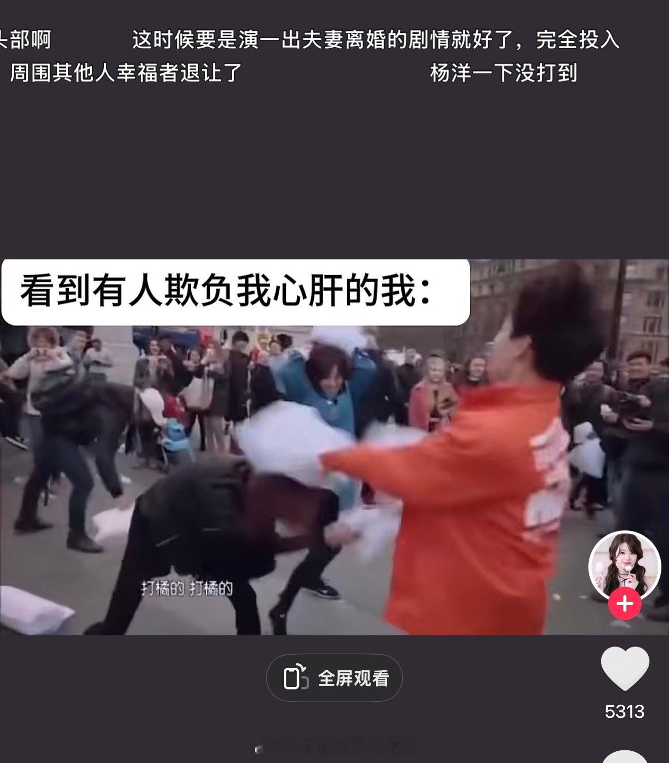 刷到花少二名场面了笑的我鹅叫哈哈哈哈哈哈哈哈哈哈 ​​​
