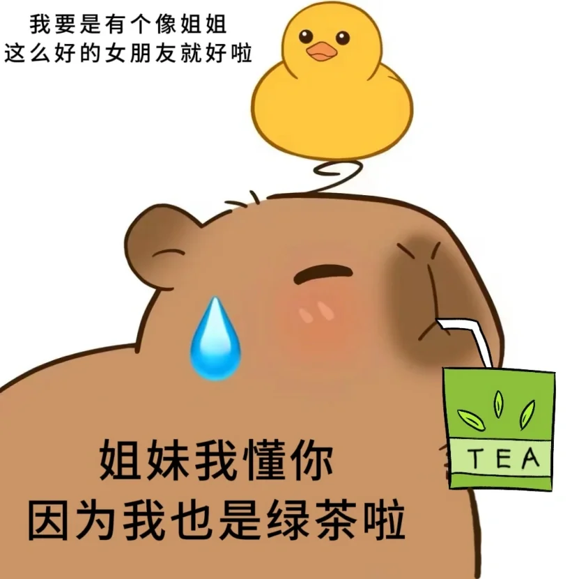 差点抢了表哥的岳父