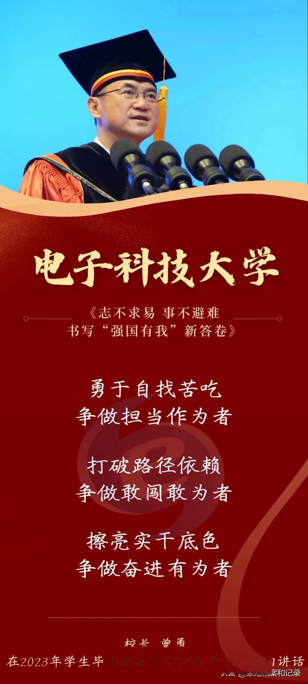 这几个学校，敞开心扉和怀抱，你对这几个学校有哪些说法吗？