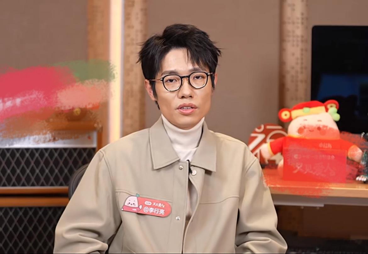 李行亮不止一次后悔参加再爱  李行亮的声音在直播间回荡，他的话语如同深夜的细雨，